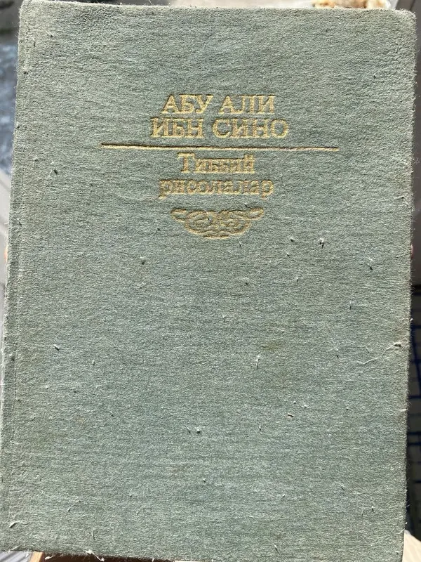 TIB qonunlari Abu Ali ibn Sino 4 TIB qonunlari Abu Ali ibn Sino 4