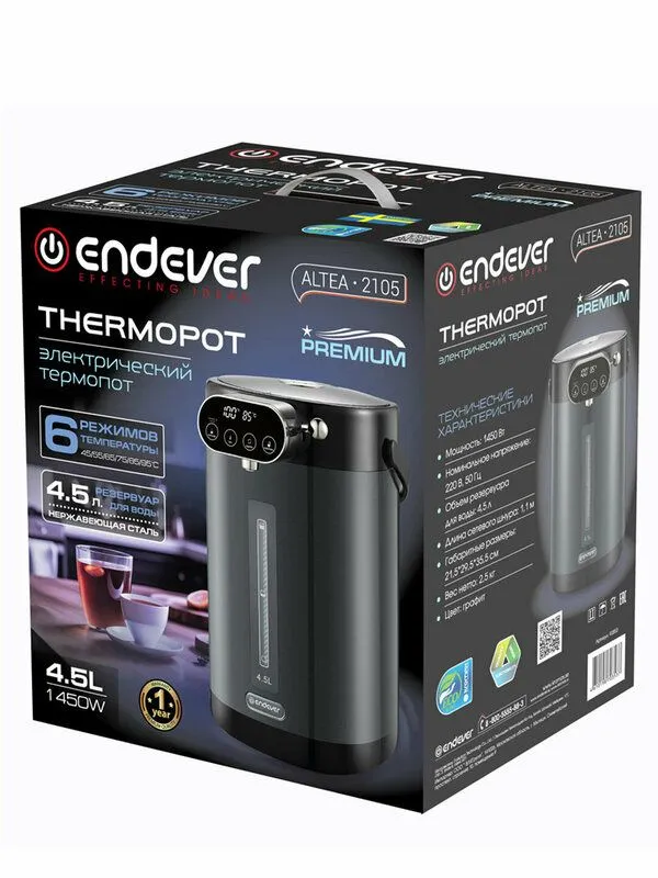 Термопот ENDEVER "Altea-2105 2