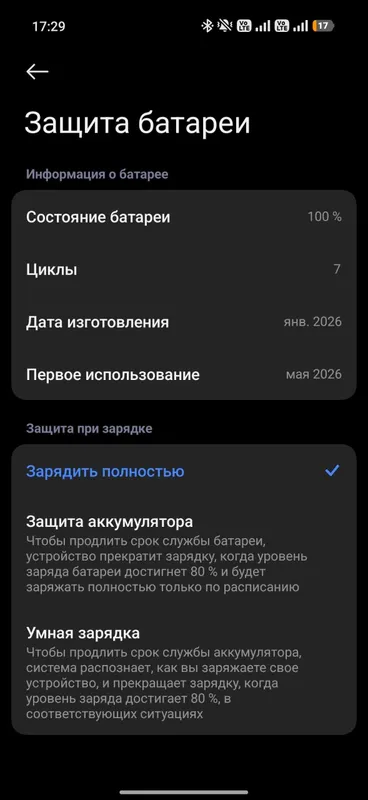 POCO X8 Pro 8/256. Б/У. Holati ZO'R. — фото 3