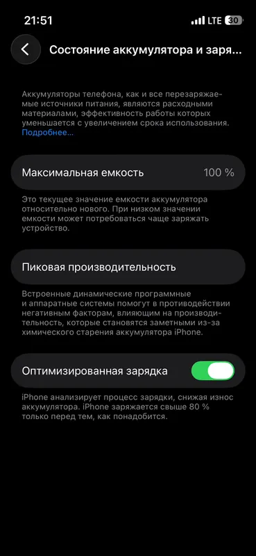 Iphone 13 mini 6