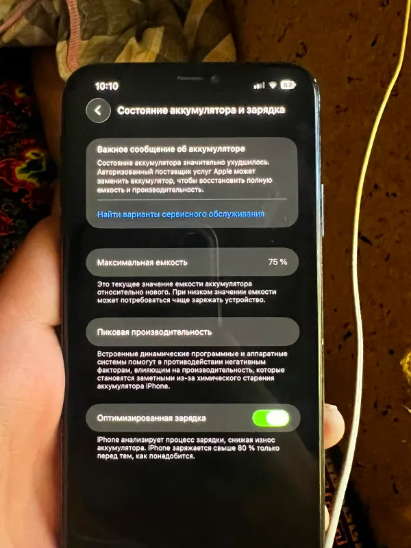 iPhone 11 Pro Max, память 256, Face ID не работает 6
