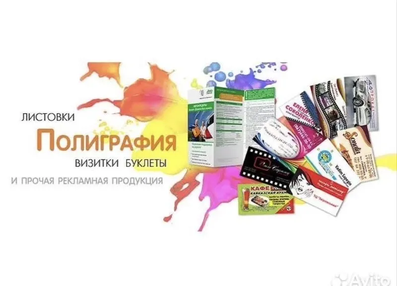 Vizitka Flayer kitob pechat 1