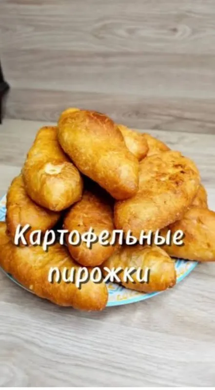 perashki