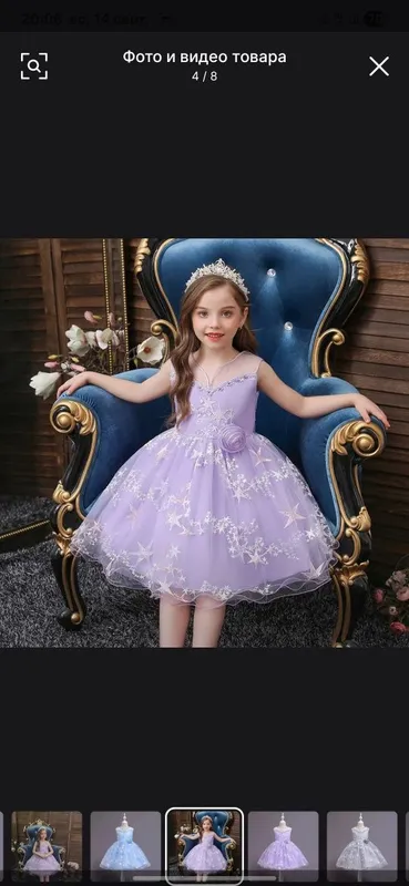 Платье на 4-6 лет 2 Платье на 4-6 лет 2