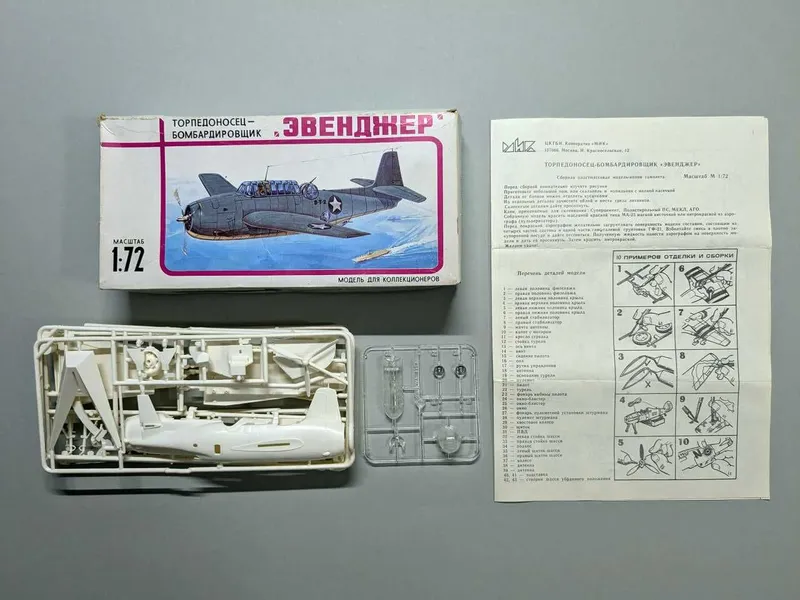 Сборная модель самолета Грумман TBF/TBM «Авенджер» (МиК, 1/72) — фото 1