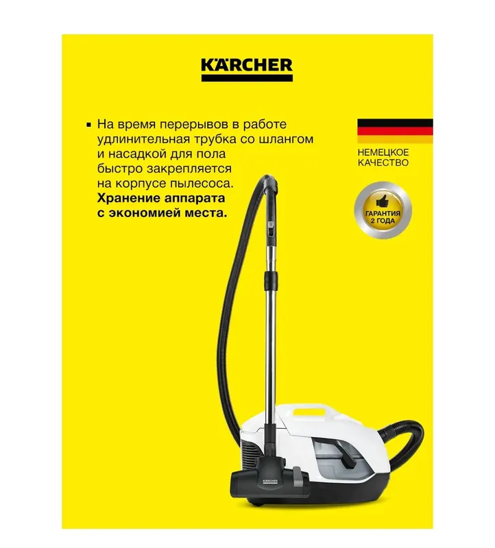 пылесос KARCHER DS 6 оригинал. 2 пылесос KARCHER DS 6 оригинал. 2