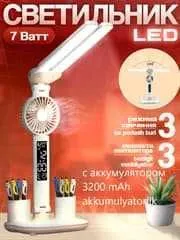 LED chiroq, 6in1. 1 LED chiroq, 6in1. 1