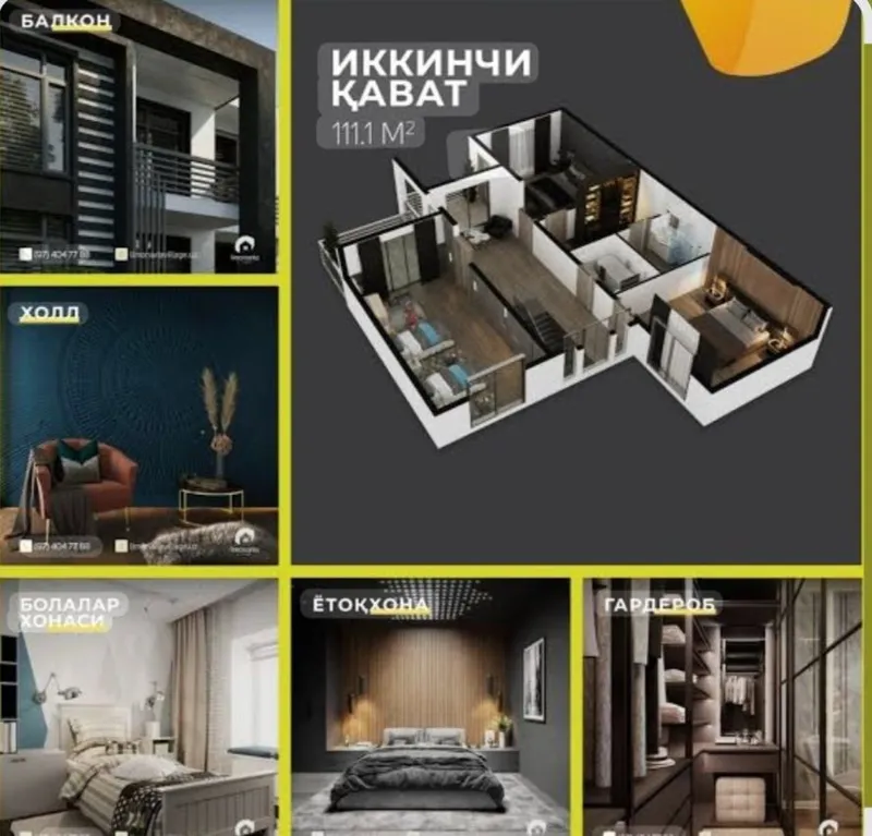 Продаётся коттедж с кадастром — фото 2