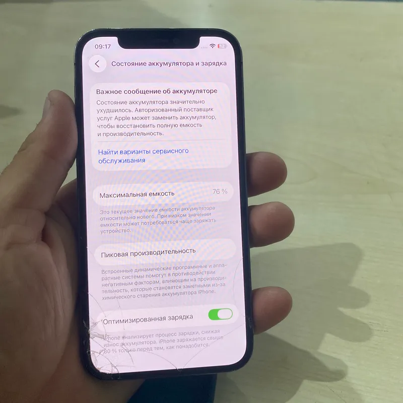 iPhone 12 pro срочно продаётся 4 iPhone 12 pro срочно продаётся 4