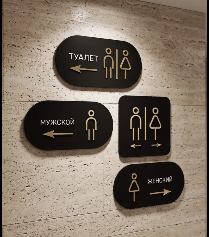 Tablichka eshik, hona raqami, eshik raqami, peshlavhasi, peshtaxtasi 6