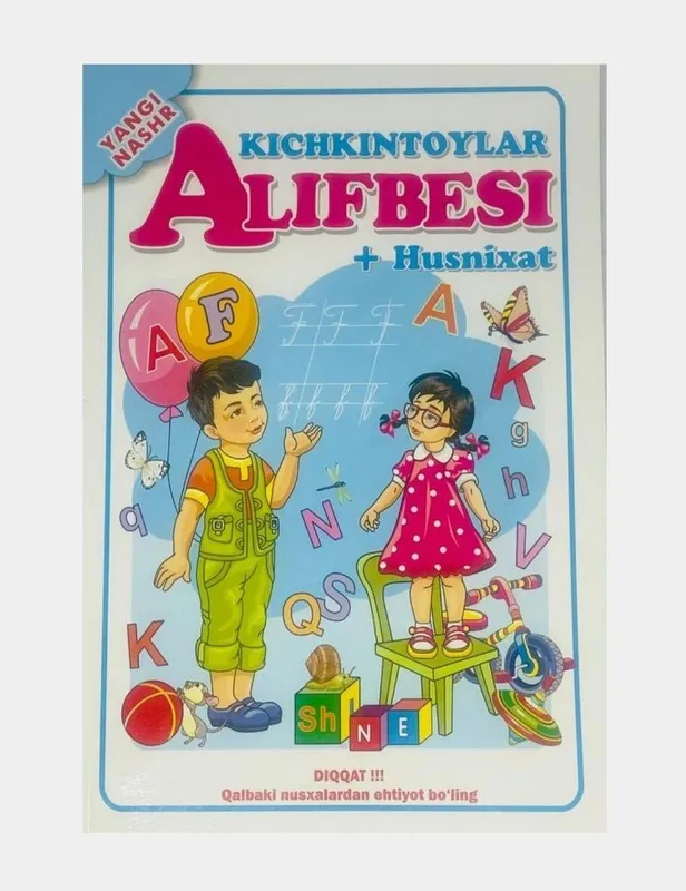 Доставка. Alifbesi kichkintoylar + husnixat