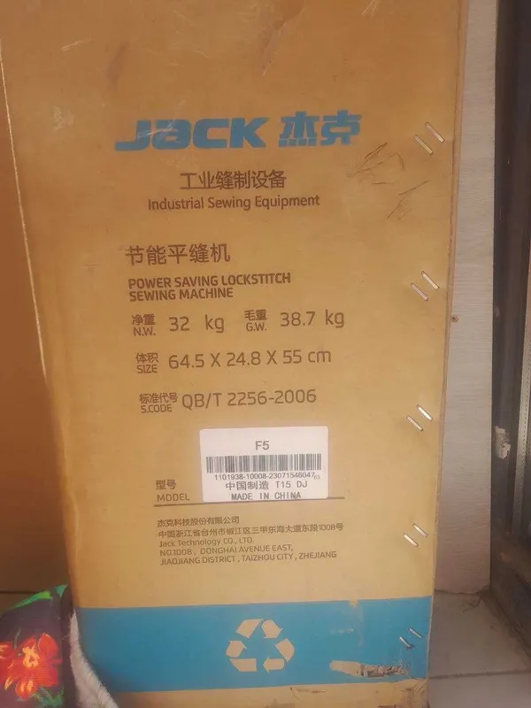 Jack JK F 5 Тикув машинаси / Швейная машина Jack JK F 5 2 Jack JK F 5 Тикув машинаси / Швейная машина Jack JK F 5 2
