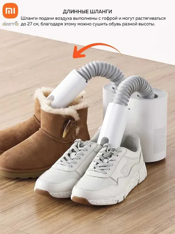 Сушилка для обуви электрическая Xiaomi Deerma Shoe Dryer DEM-HX 6 Сушилка для обуви электрическая Xiaomi Deerma Shoe Dryer DEM-HX 6