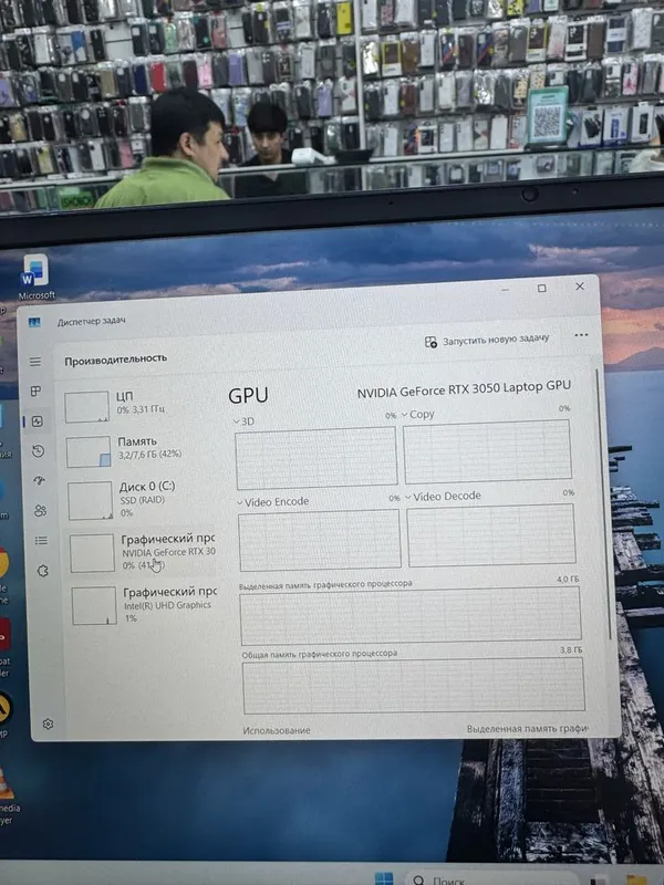 Hp Omen i7-9th 8/256+1Tb HDD/1660Ti 6Gb 15.6 Ips — фото 6