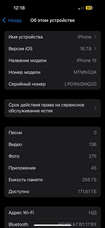 Продаётся iPhone 15 3 Продаётся iPhone 15 3