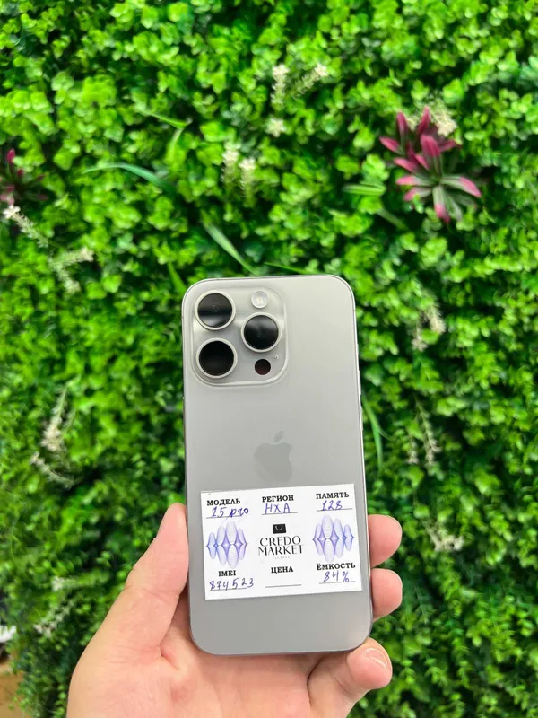 iPhone 15 Pro 128GB 1 iPhone 15 Pro 128GB 1