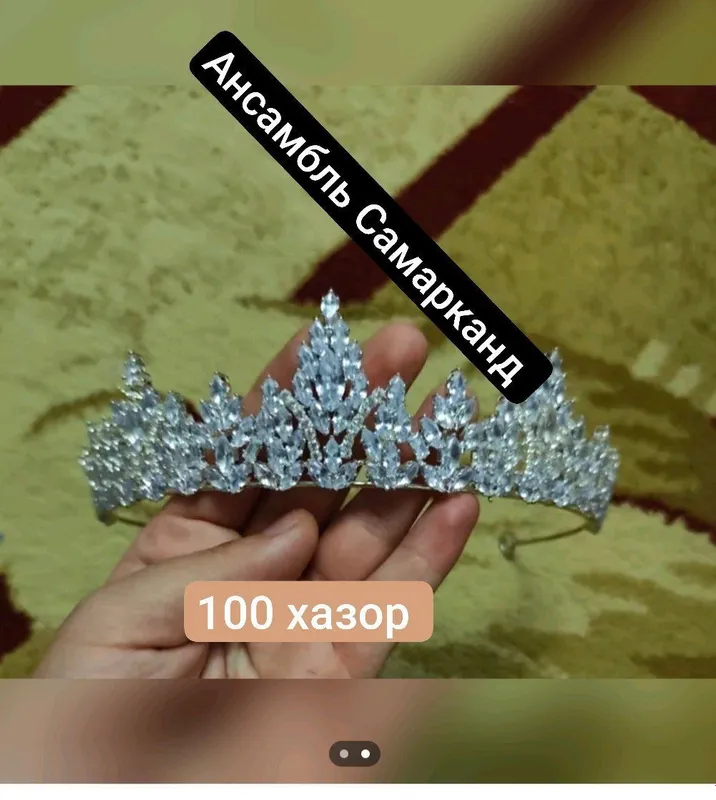 Diadema 3 Diadema 3