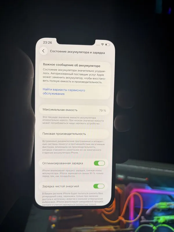 iPhone 12 Pro Max 2