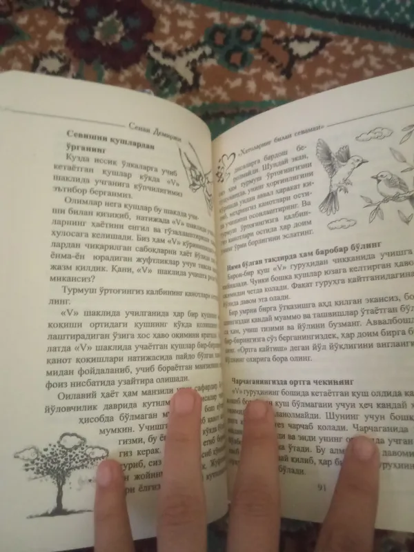 2 хо китобларимиз холати зор фкт окип чиканмз болд — фото 3