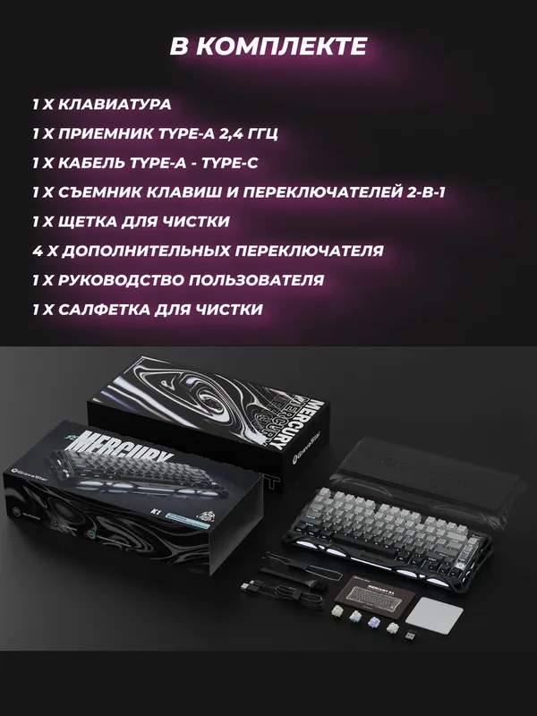 Клавиатура игровая Gravastar Mercury K1 Gradient Black, механическая, Kailh Cherry Pink, RGB, 80 key — фото 4