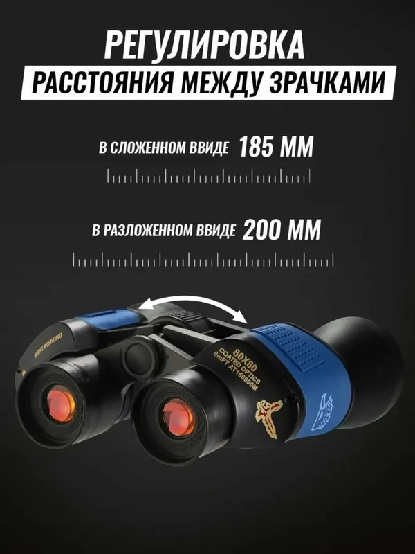 Durbin Binokl 10x50 Bak4 Prizma – HD Optika, — фото 1