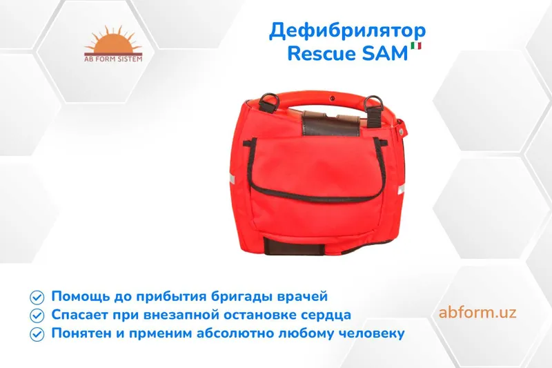 Дефибрилятор Rescue SAM — фото 1