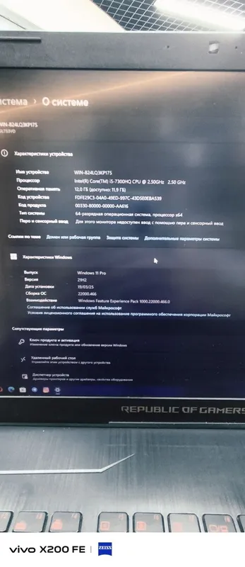 Игровой Ноутбук Asus GL753V 2 Игровой Ноутбук Asus GL753V 2