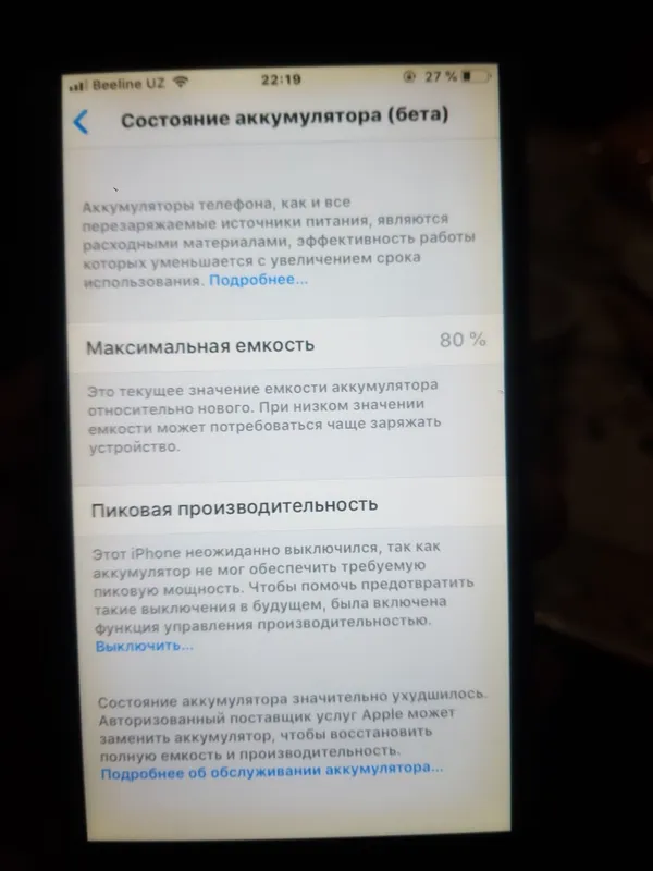 iPhone 6 32GB отпечатка пальцев работает — фото 1