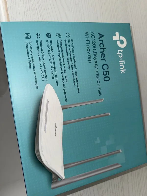 Продам wi-fi роутер tp-link archer c50