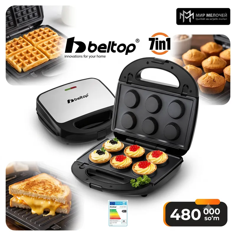 Мультипекарь Beltop 7 в 1 Мультипекарь Beltop 7 в 1