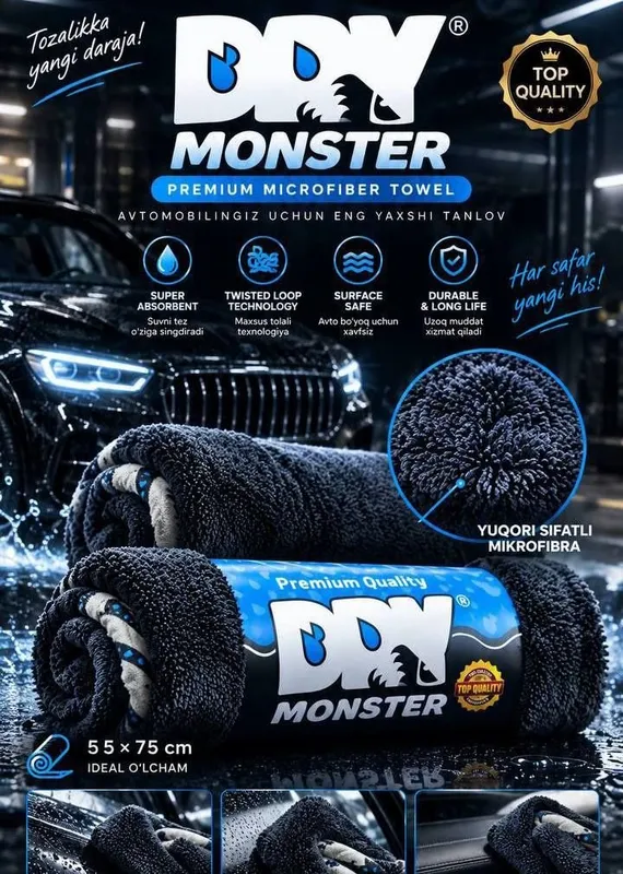 Щётки Monster Щётки Monster