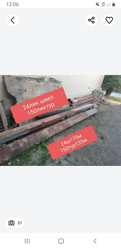 Shiviler sotiladi 24 lik