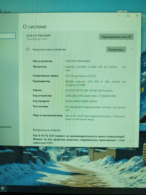 Компьютер в хорошем состоянии 2 Компьютер в хорошем состоянии 2