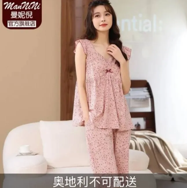 pijama