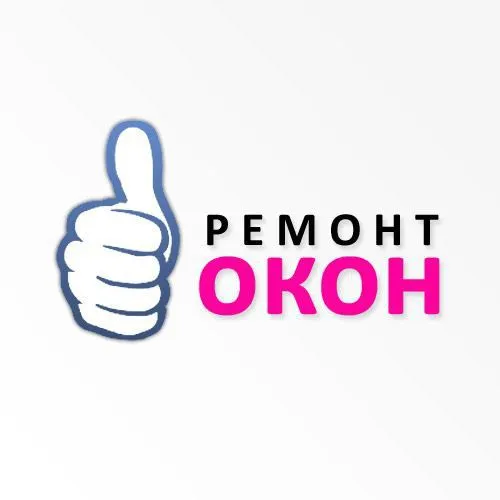 Ремонт окон ,Установка окон Ремонт окон ,Установка окон
