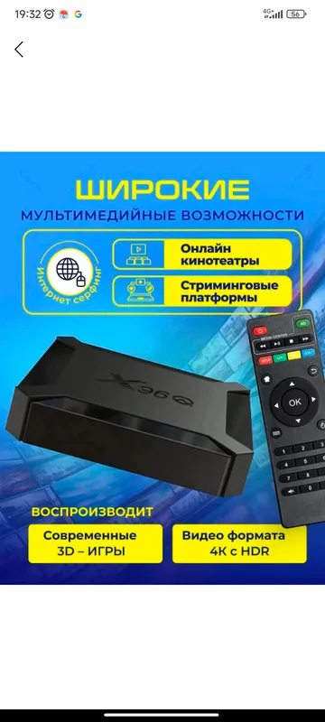 X96q 16гб смарт-тв бокс