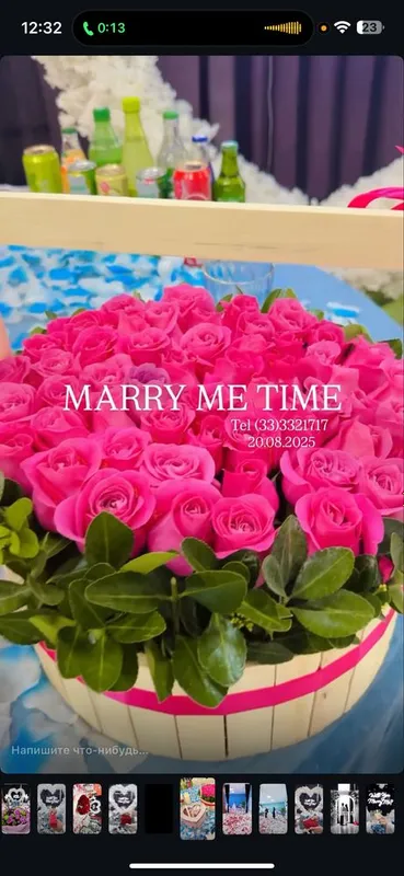 Marry me merry my — фото 4