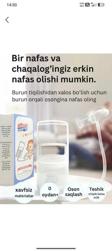 Nasal aspirator , yosh bolalar uchun .Асператор детский — фото 1