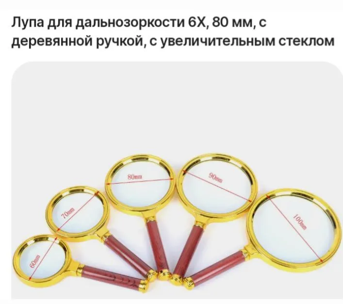 Светильник лупа раскладная, для ремонта  деталей — фото 4