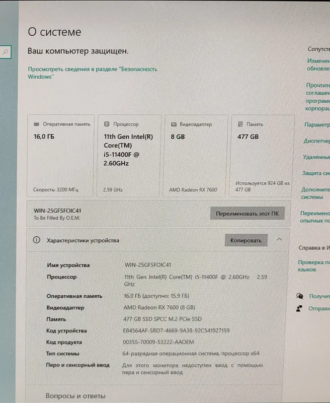 i5-11400F, 16GB RAM, 512GB SSD, RX 7600 kompyuter korpusini sotaman 3