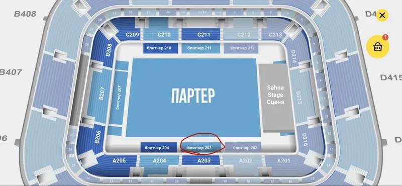 Билет на AKMAL’. Живой звук. Humo Arena. 01.10.26 2