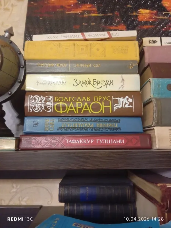Книги книги книги — фото 4