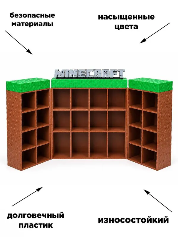 Шкафчик-органайзер Minecraft для минифигурок 5