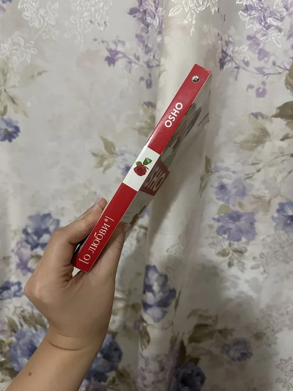 Ошо «О любви» книга — фото 1