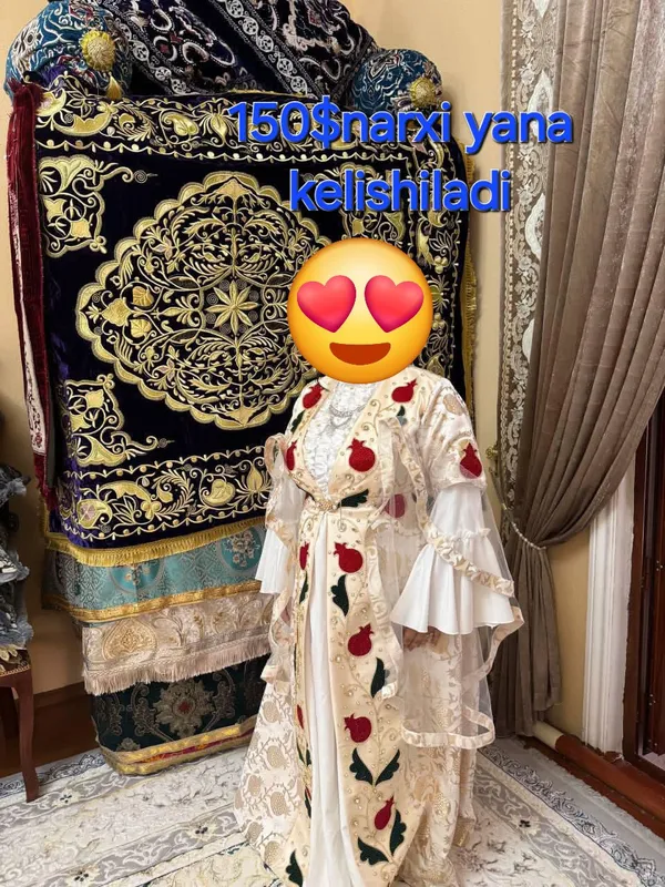 Ансамбль для невест Ансамбль для невест