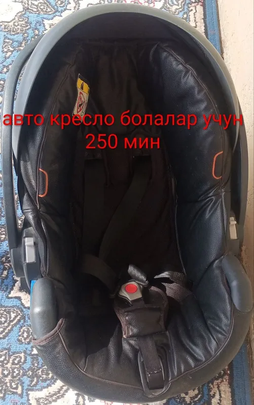 avto kreslo