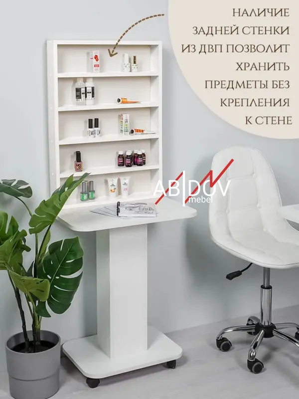 Навесной полка для лаков и для других предметов интерьера. — фото 3