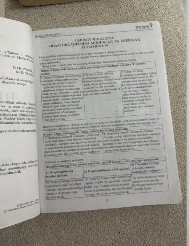 Biologiya Iqtidor masala tôplam — фото 1