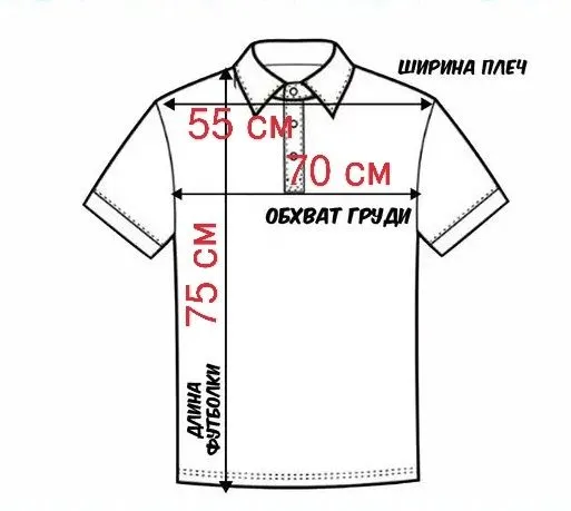 Haggar polosi. 58-60. Original. Yangi. 6
