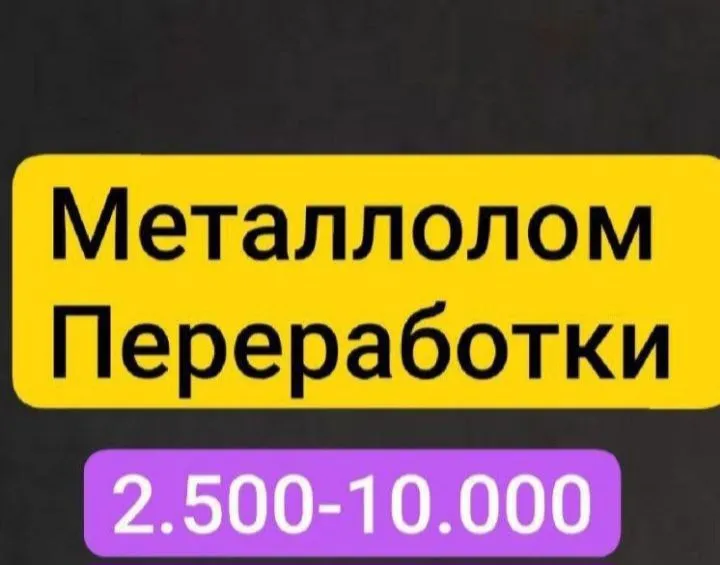 Metallom olamiz Metallom metallolom Metalom